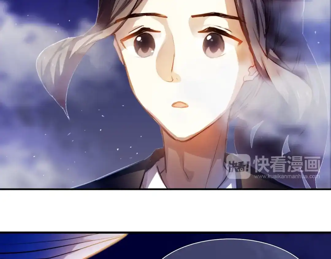 《心动计划》第69话 坐骑 下 第12页