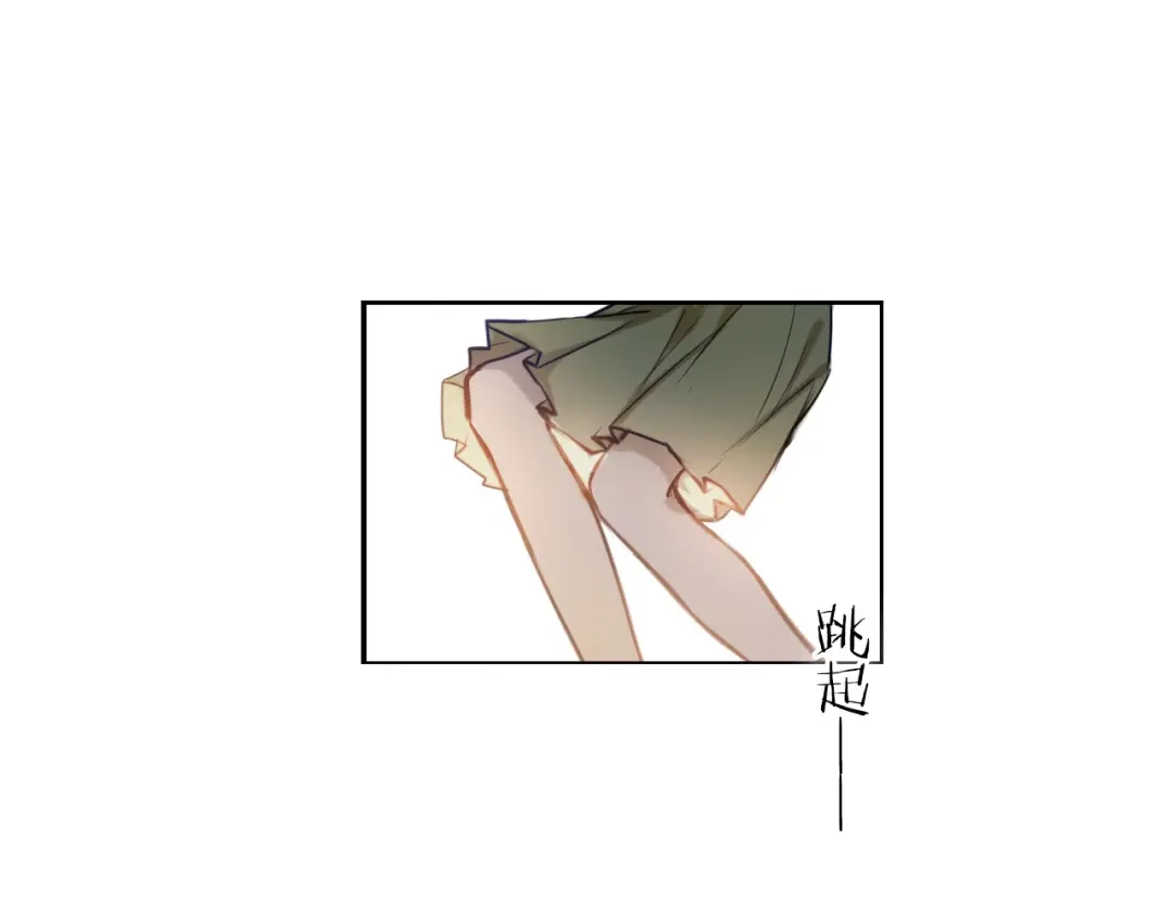 《心动计划》第69话 坐骑 下 第14页