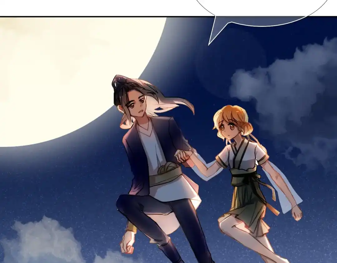 《心动计划》第70话 戒指 第12页