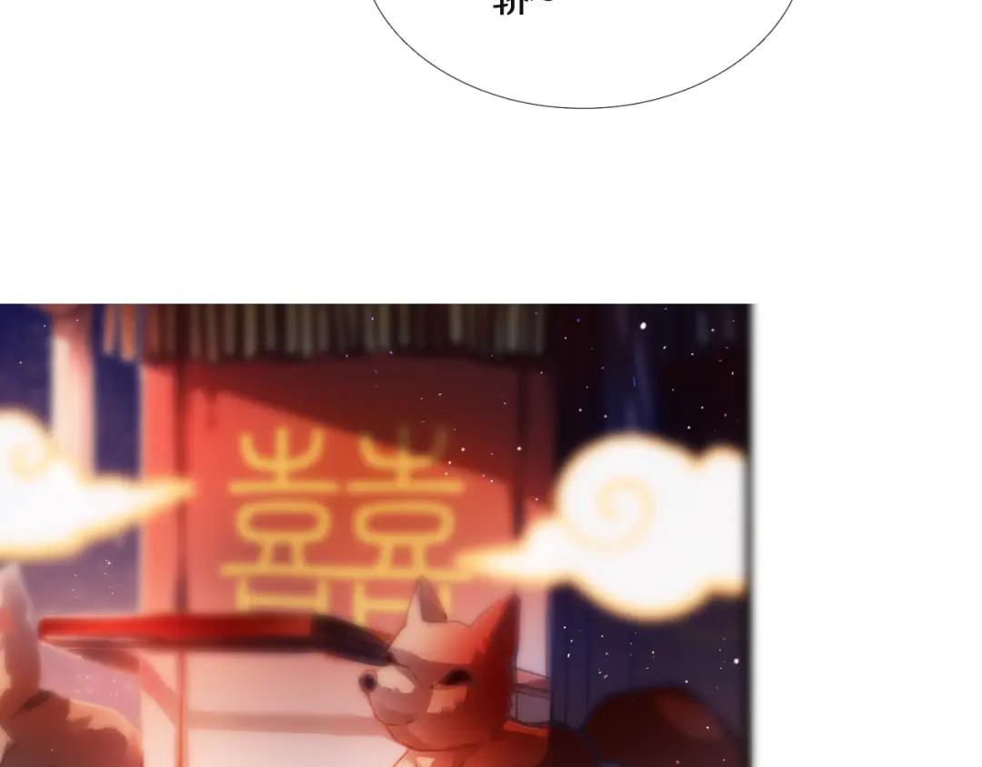《心动计划》第70话 戒指 第19页