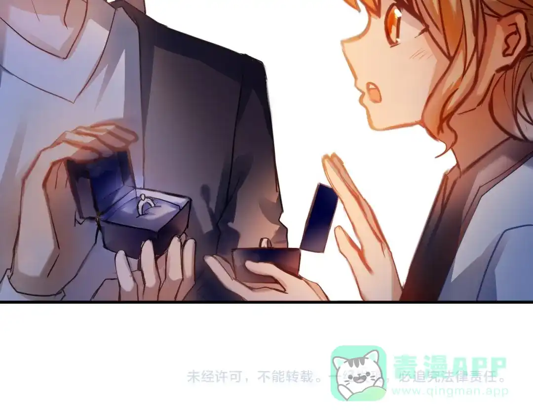 《心动计划》第70话 戒指 第41页