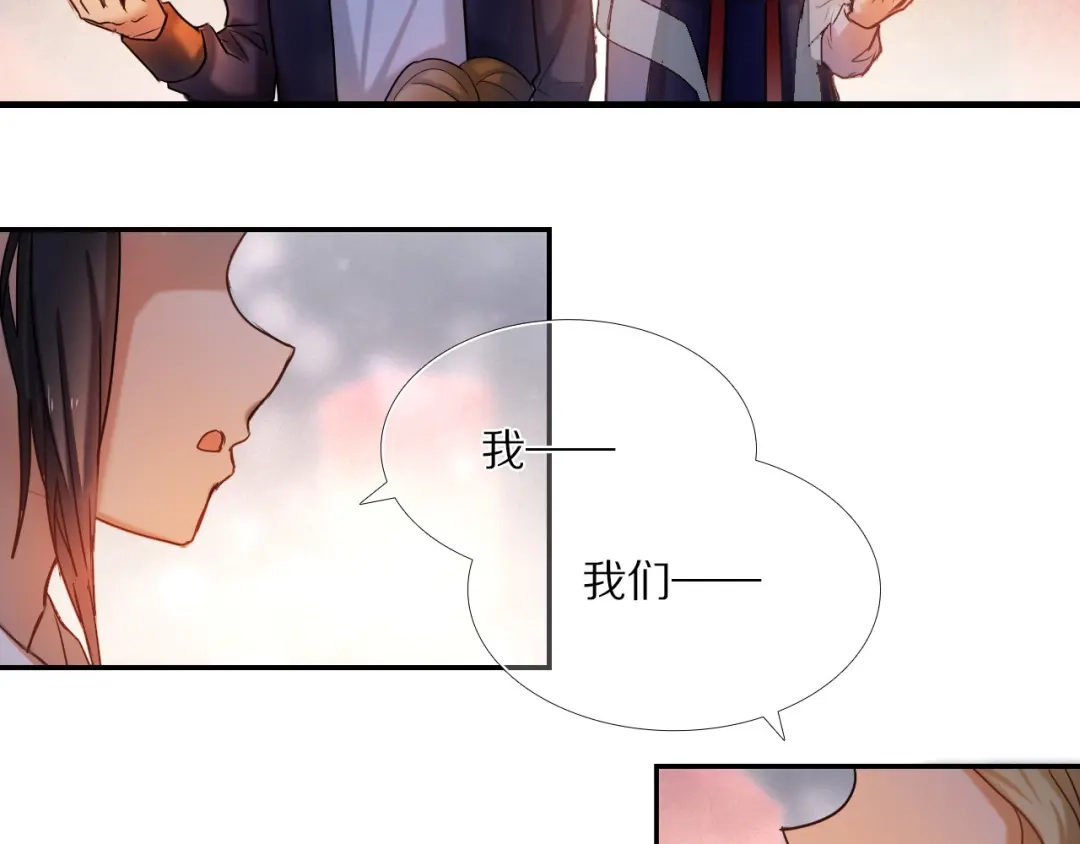 《心动计划》第70话 戒指 第38页