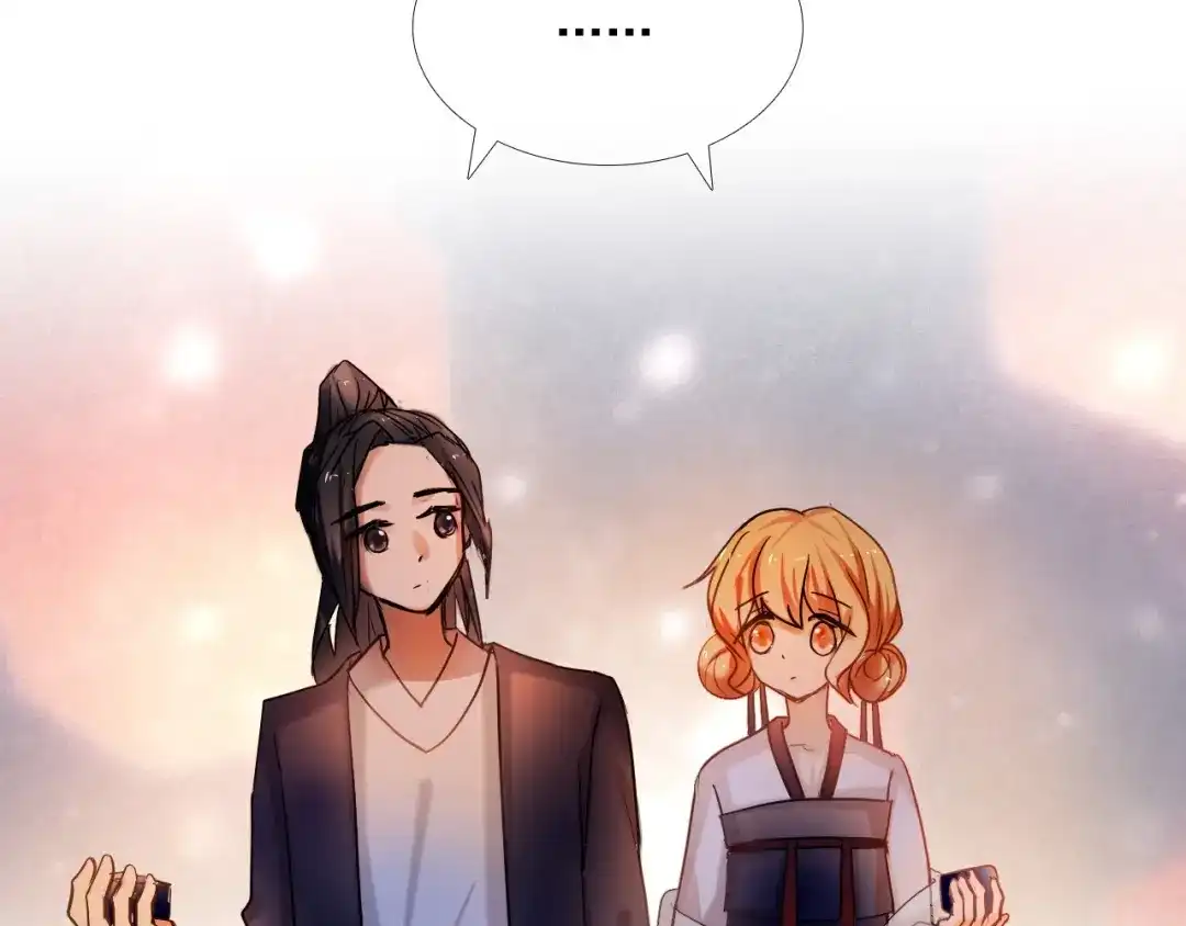 《心动计划》第70话 戒指 第37页