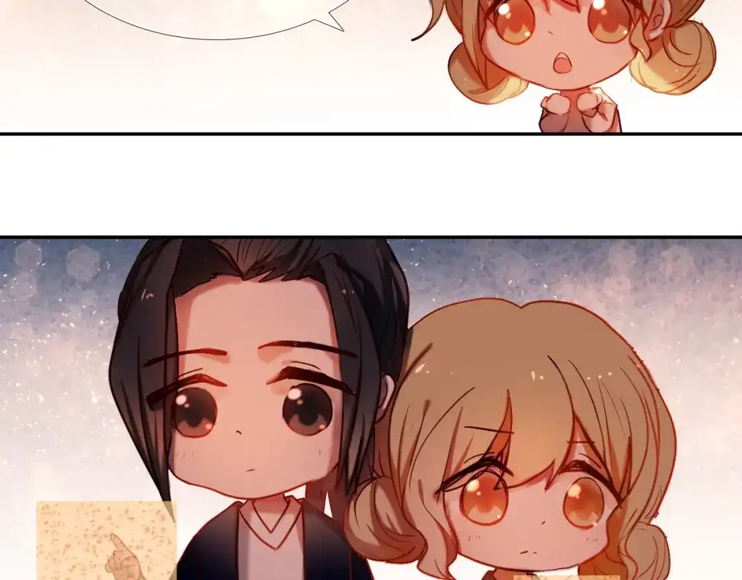 《心动计划》第70话 戒指 第30页