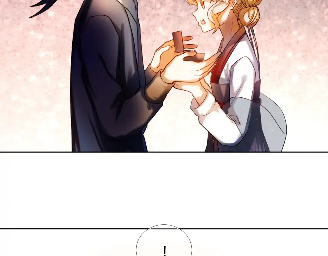 《心动计划》第71话 求婚 第5页