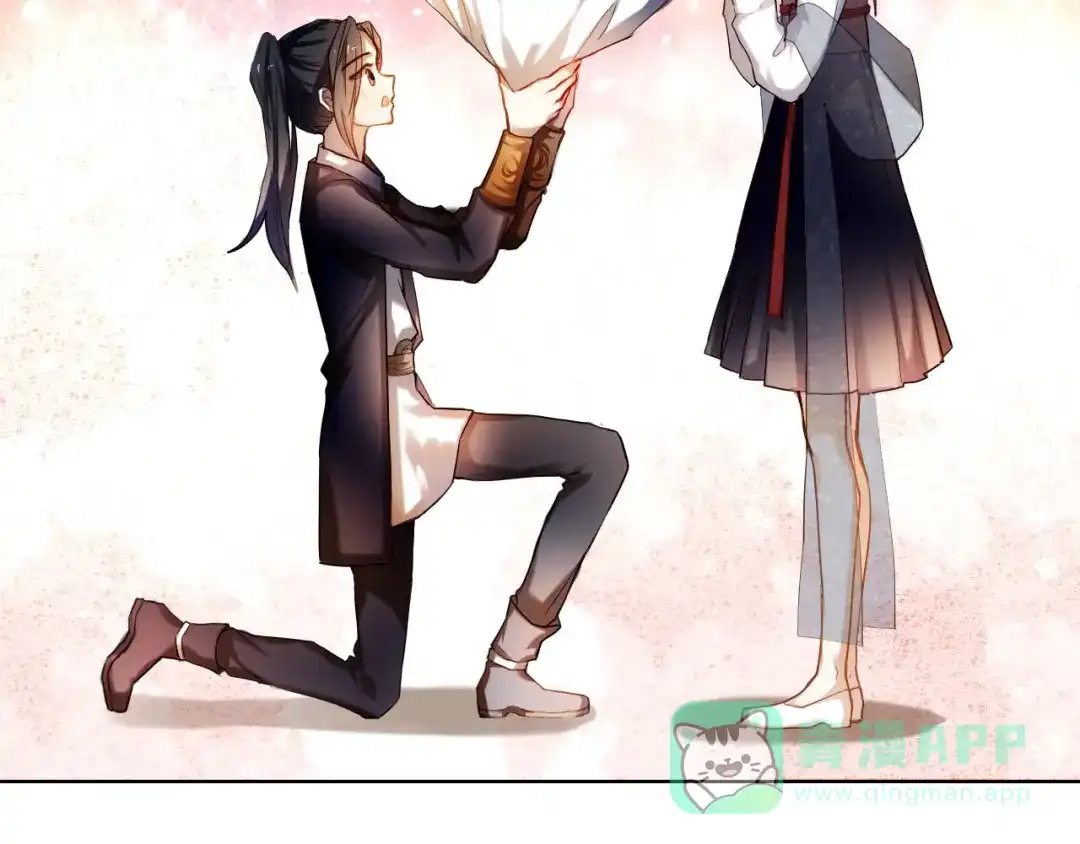 《心动计划》第71话 求婚 第16页