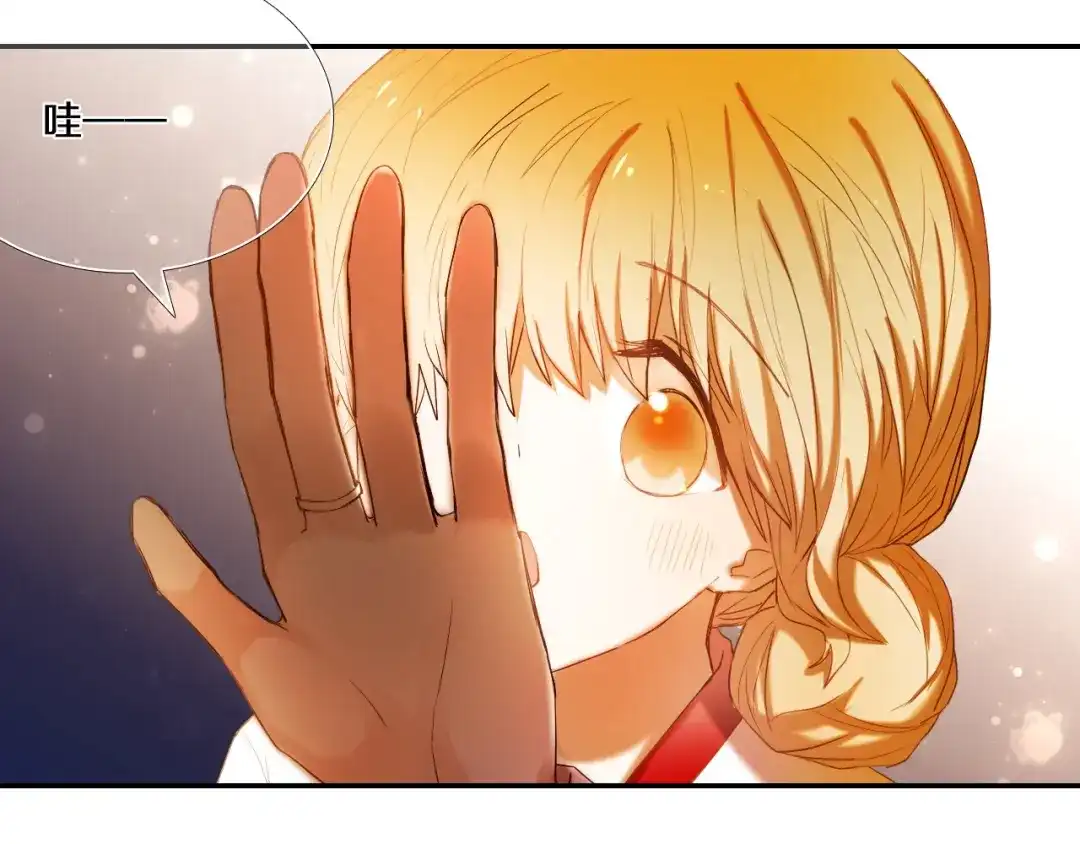 《心动计划》第71话 求婚 第32页
