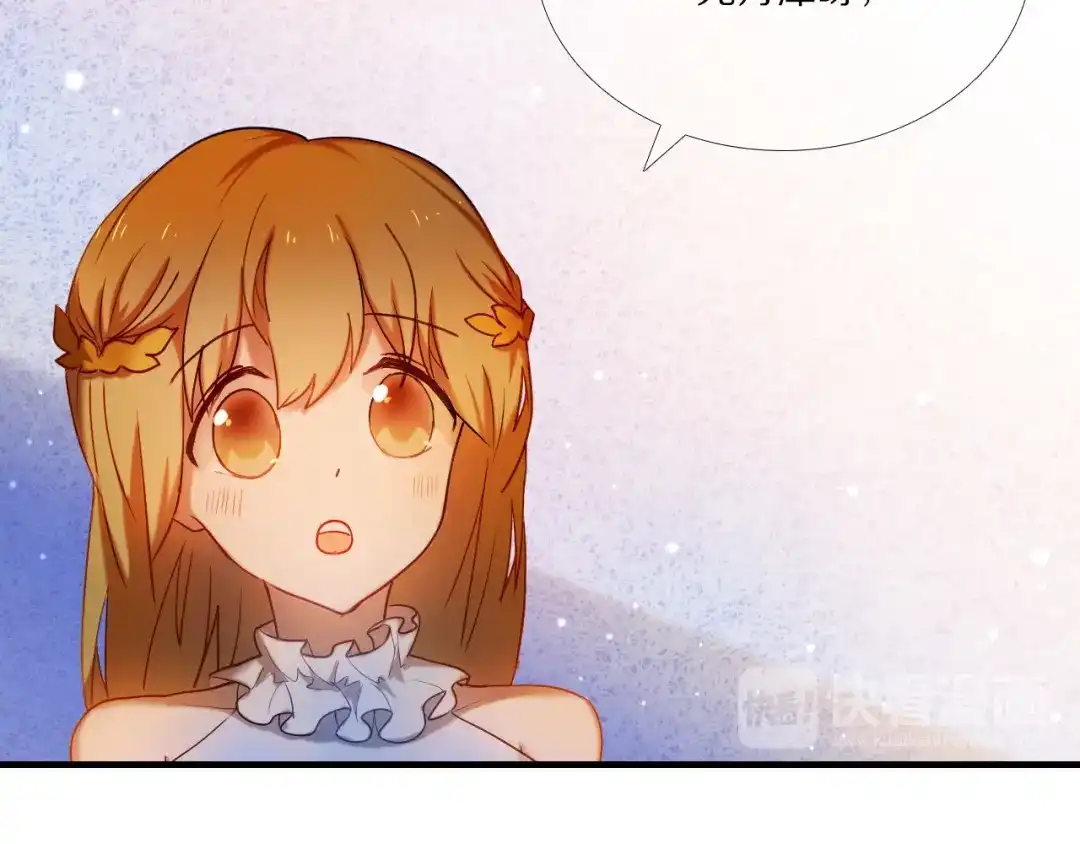 《心动计划》第72话 登记 第25页