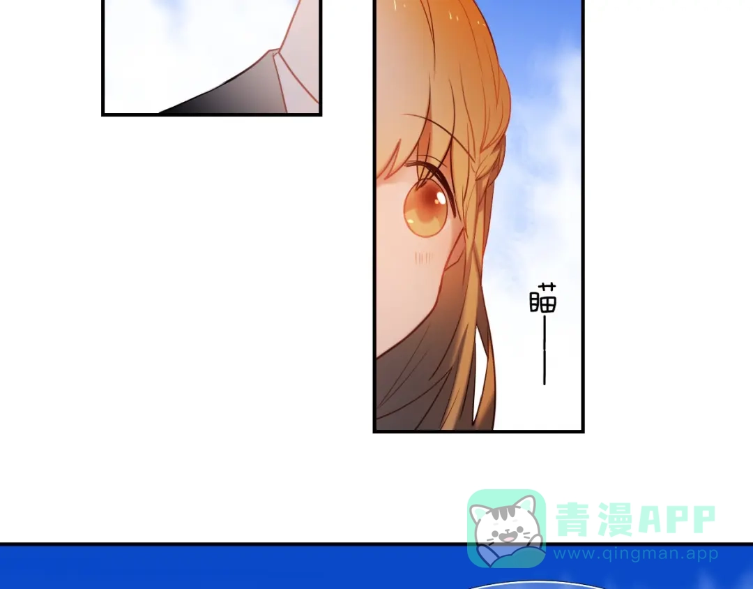 《心动计划》第72话 登记 第36页
