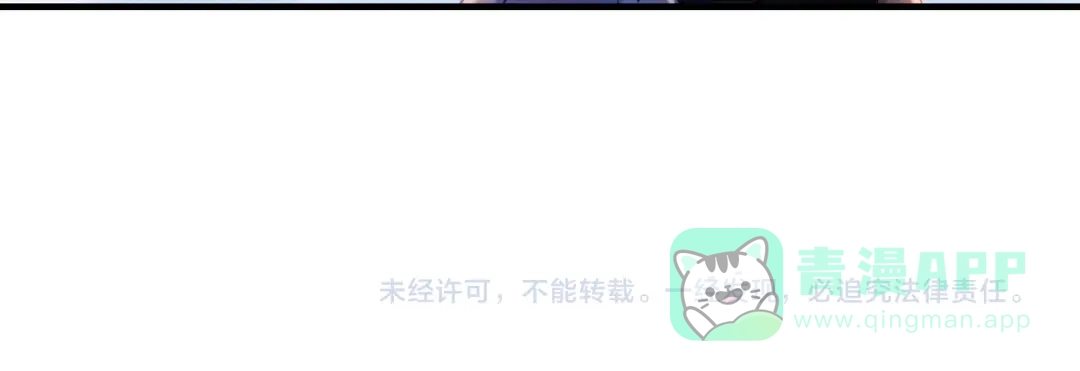 《心动计划》第72话 登记 第51页