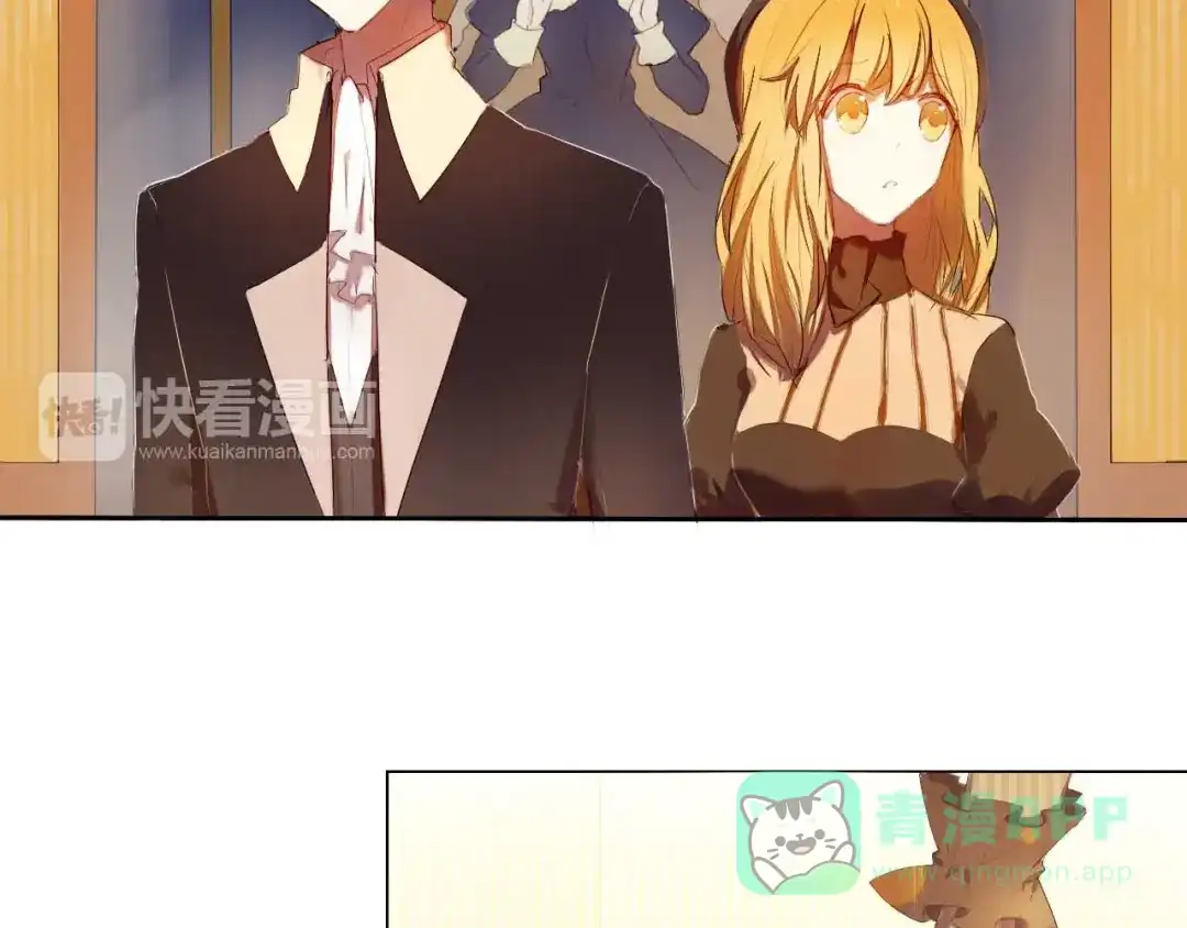《心动计划》第5话 一瞬间的心动！ 第6页