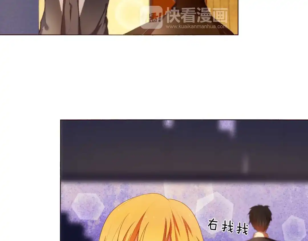 《心动计划》第5话 一瞬间的心动！ 第22页