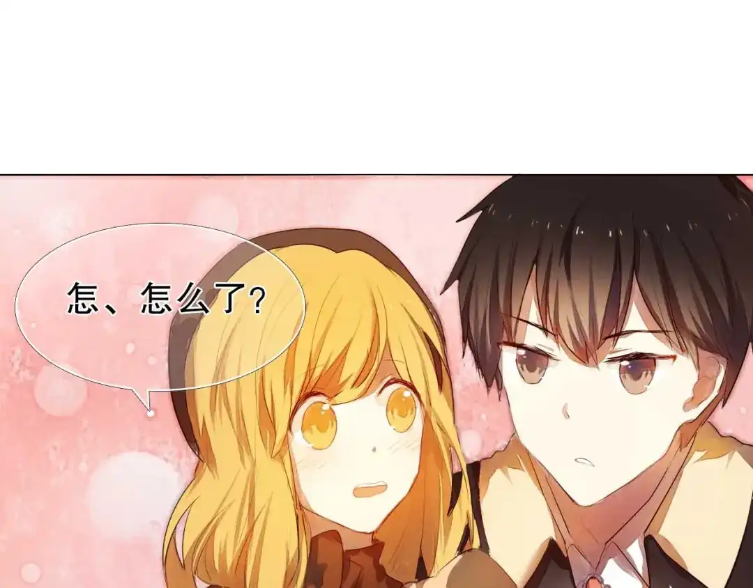 《心动计划》第5话 一瞬间的心动！ 第32页