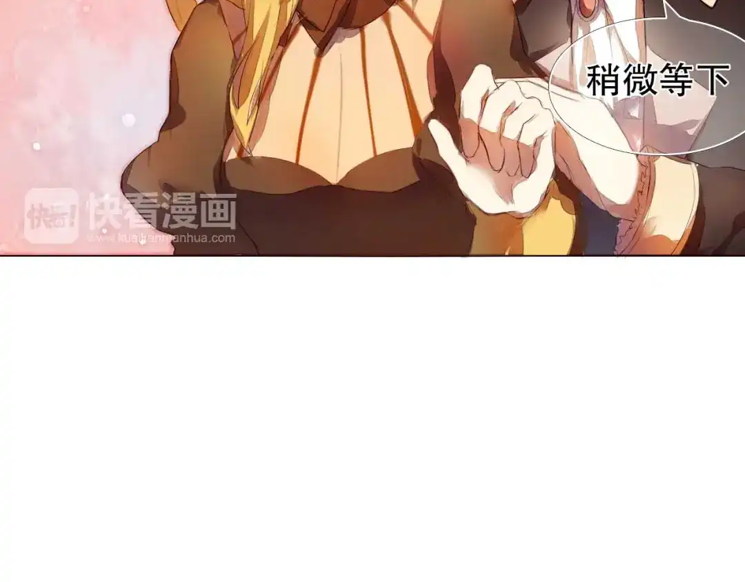 《心动计划》第5话 一瞬间的心动！ 第33页