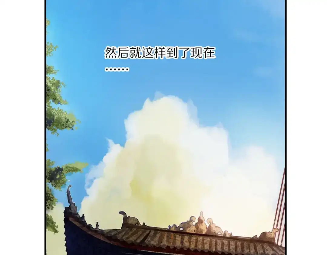 《心动计划》第73话 “结婚”照 第35页