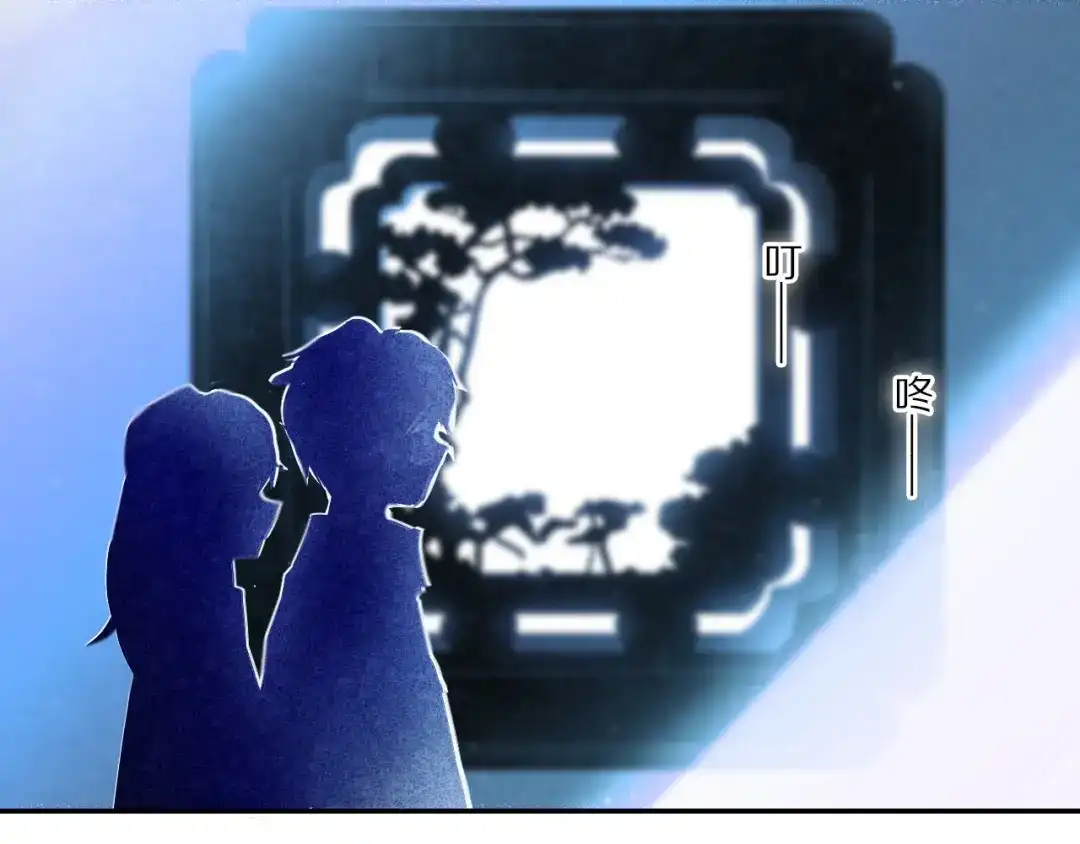 《心动计划》第73话 “结婚”照 第4页