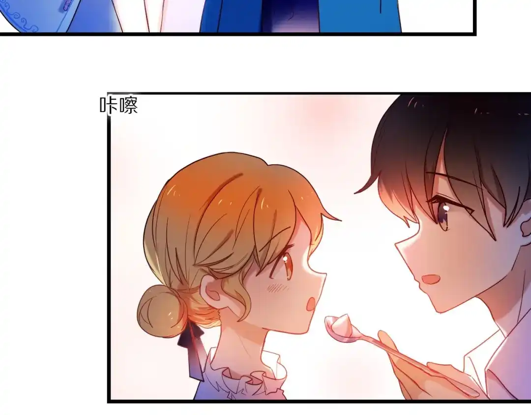 《心动计划》第73话 “结婚”照 第47页