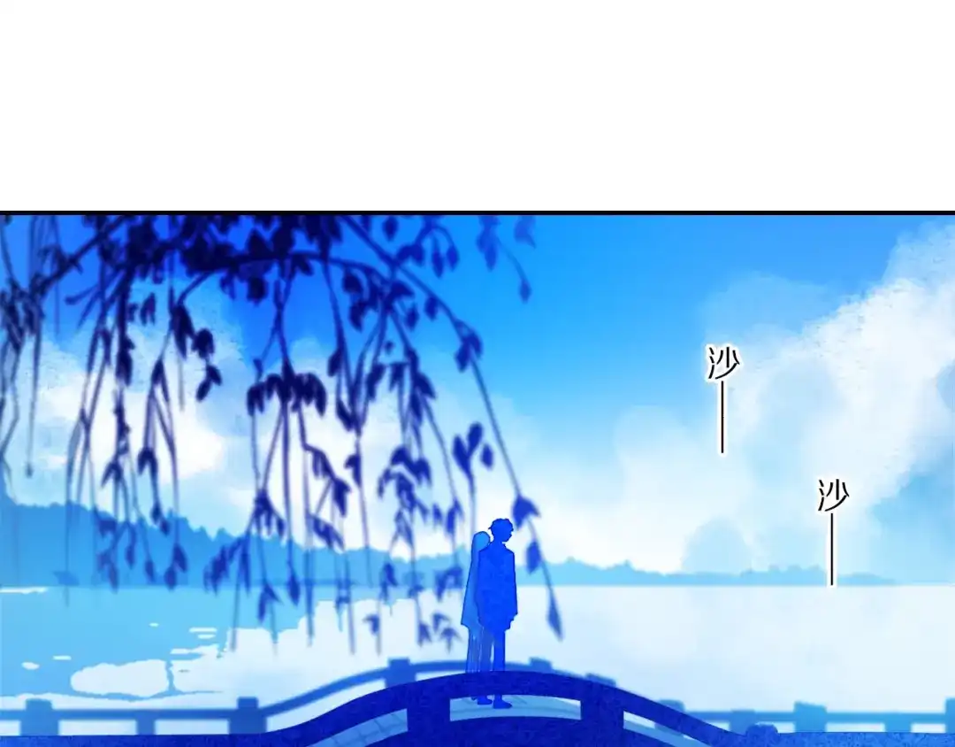 《心动计划》第73话 “结婚”照 第5页