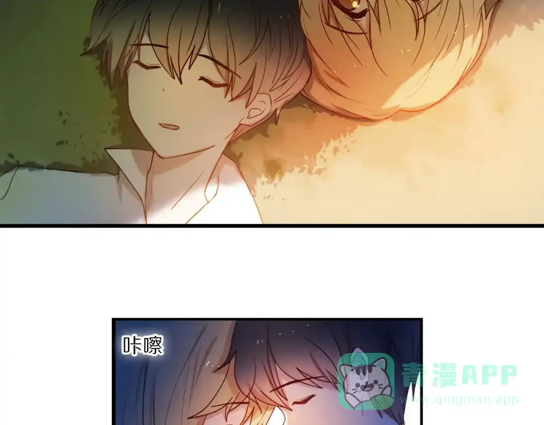 《心动计划》第73话 “结婚”照 第51页