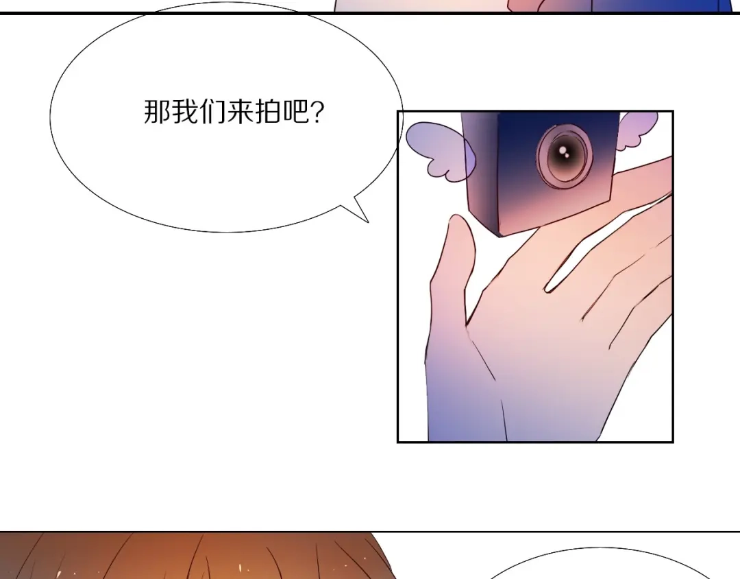 《心动计划》第73话 “结婚”照 第38页