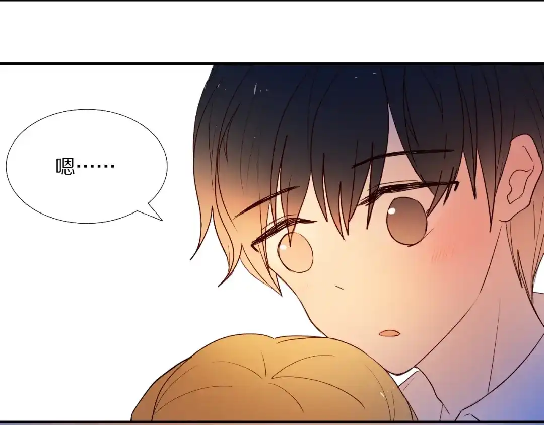 《心动计划》第73话 “结婚”照 第43页