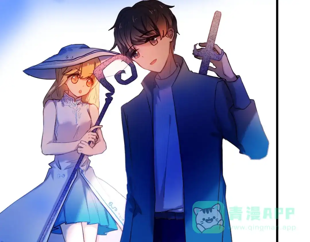 《心动计划》第73话 “结婚”照 第46页