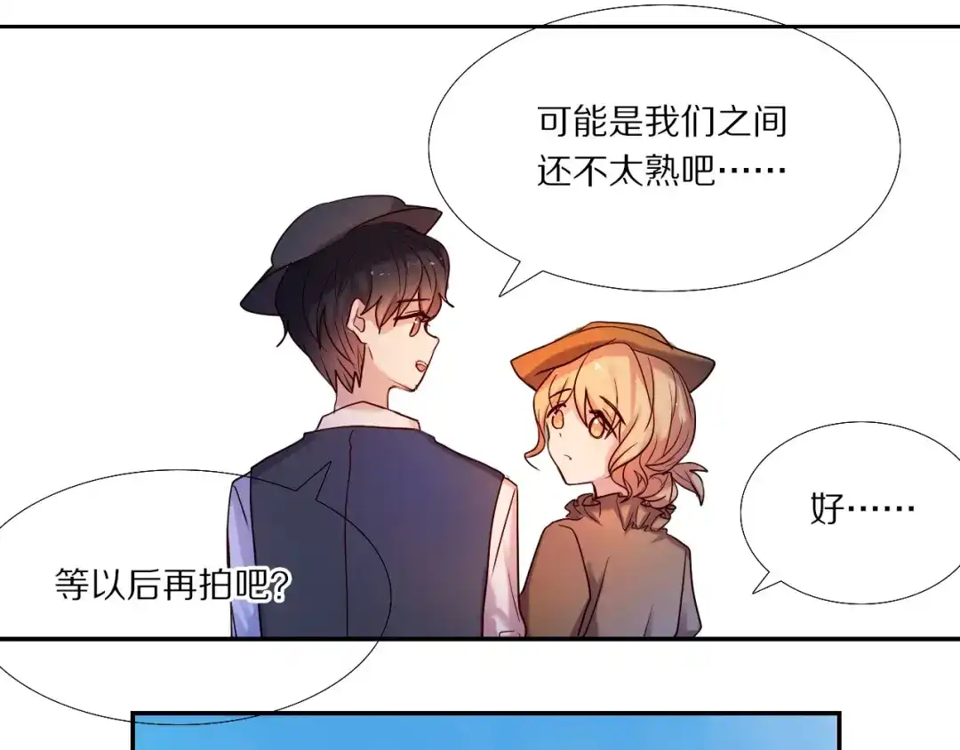 《心动计划》第73话 “结婚”照 第34页