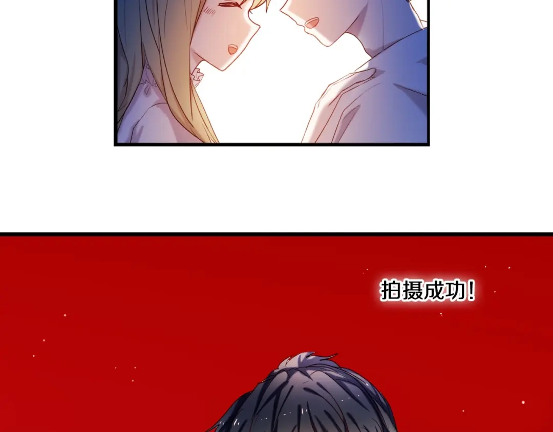 《心动计划》第73话 “结婚”照 第52页