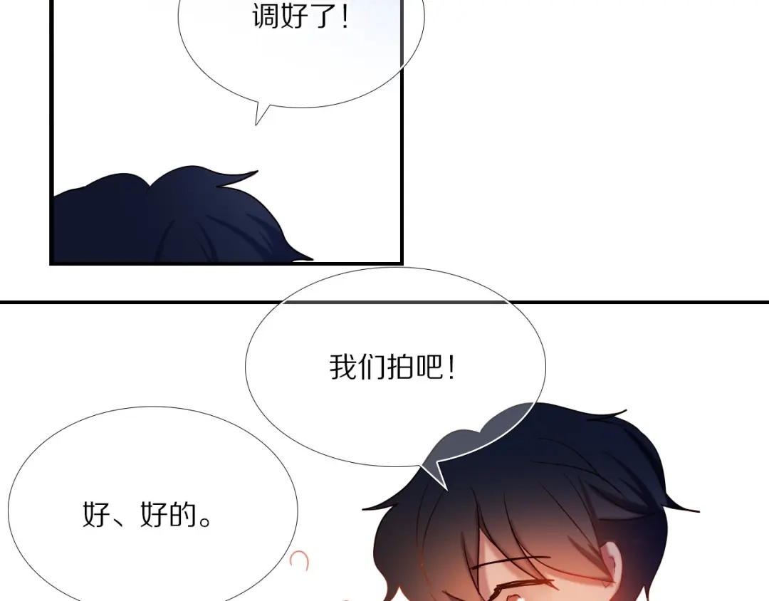 《心动计划》第73话 “结婚”照 第29页
