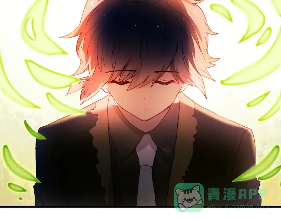 《心动计划》第74话 传说中的婚礼 第16页