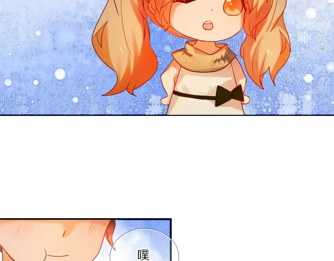 《心动计划》第74话 传说中的婚礼 第30页