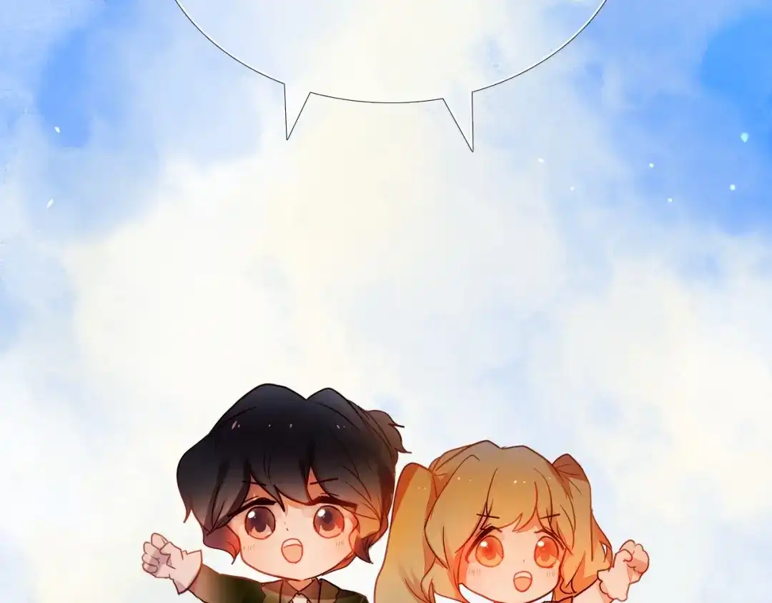 《心动计划》第74话 传说中的婚礼 第44页