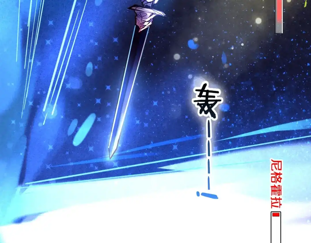 《心动计划》第75话 特殊治疗 第10页