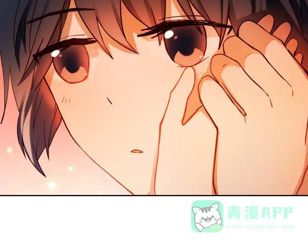 《心动计划》第75话 特殊治疗 第21页