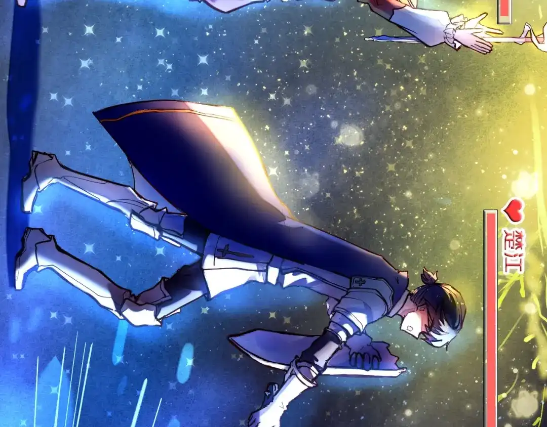 《心动计划》第75话 特殊治疗 第9页