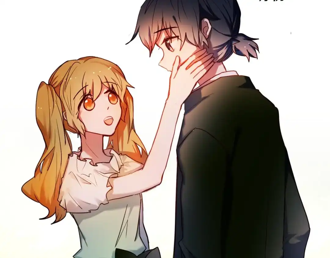 《心动计划》第75话 特殊治疗 第17页