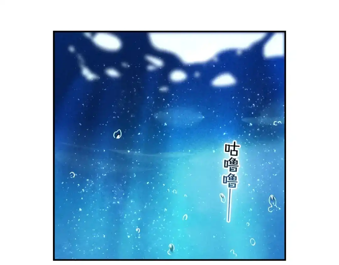 《心动计划》第76话 纯粹的喜欢 第29页