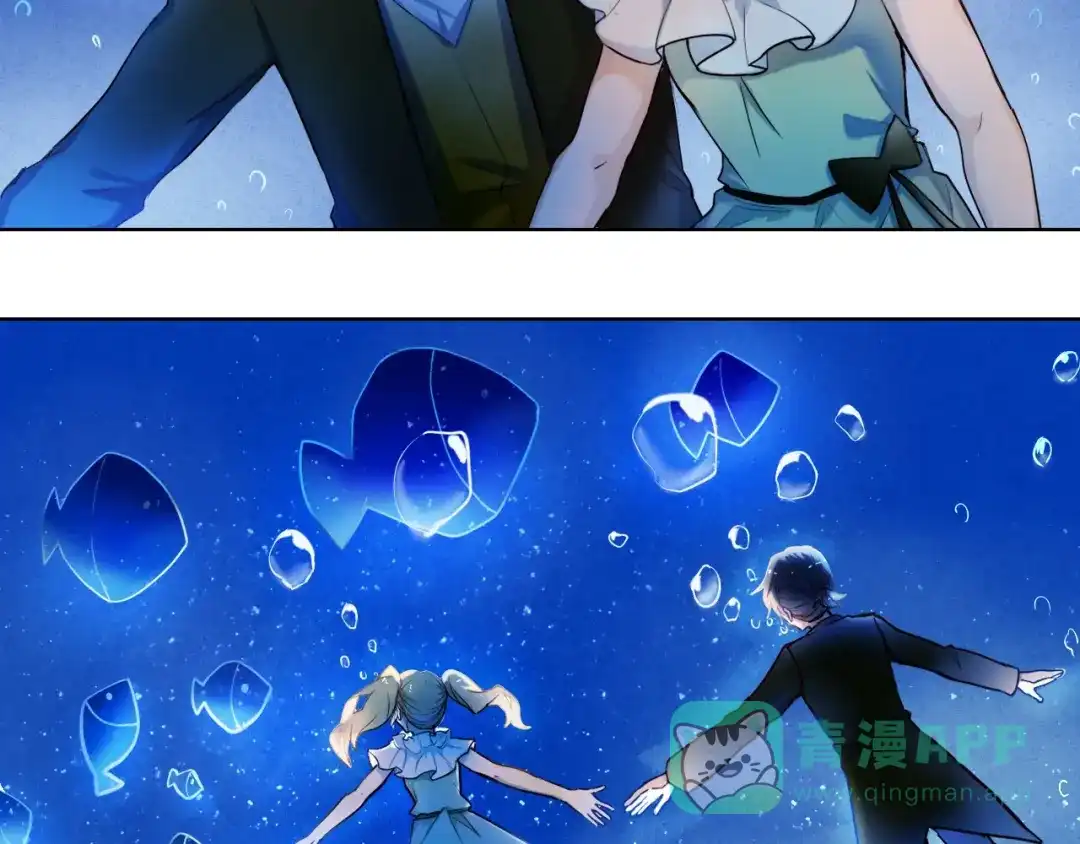 《心动计划》第76话 纯粹的喜欢 第31页