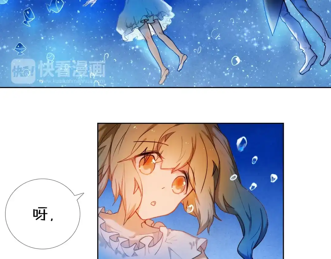 《心动计划》第76话 纯粹的喜欢 第32页