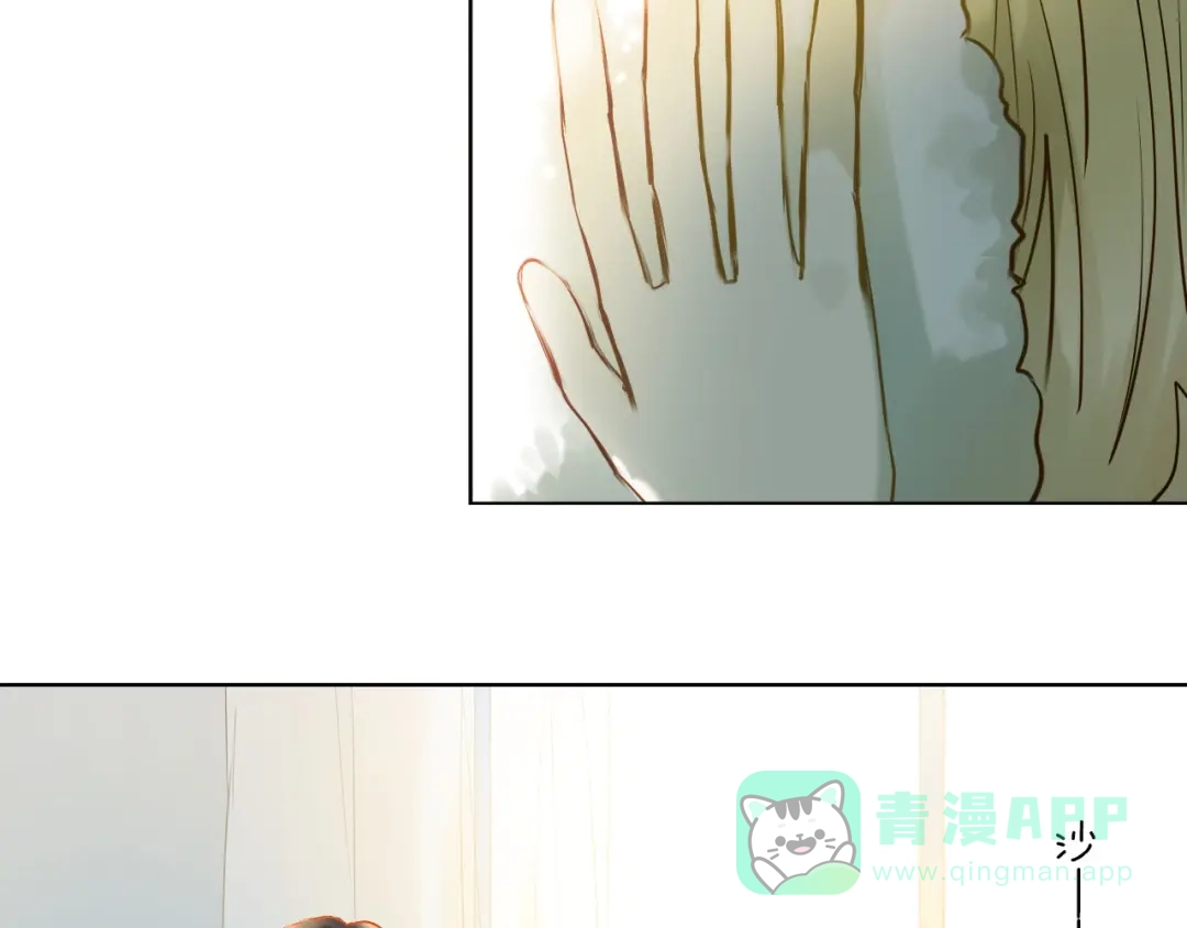 《心动计划》第77话 摸摸我 第21页