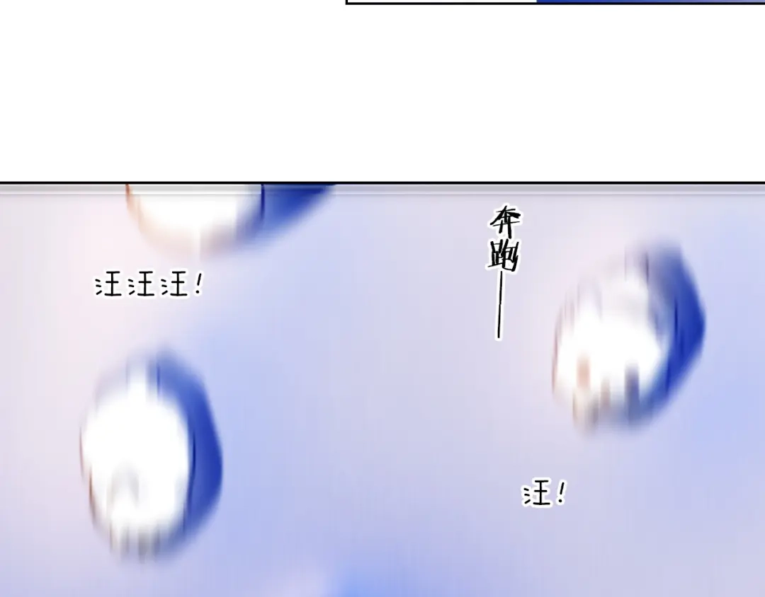 《心动计划》第77话 摸摸我 第25页