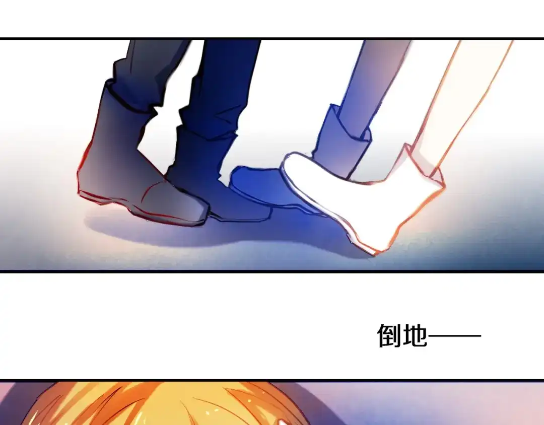 《心动计划》第77话 摸摸我 第55页
