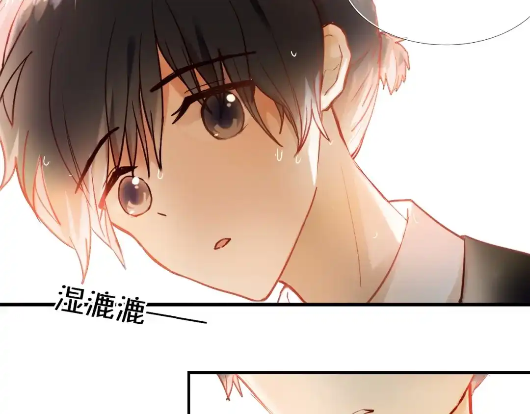《心动计划》第77话 摸摸我 第15页