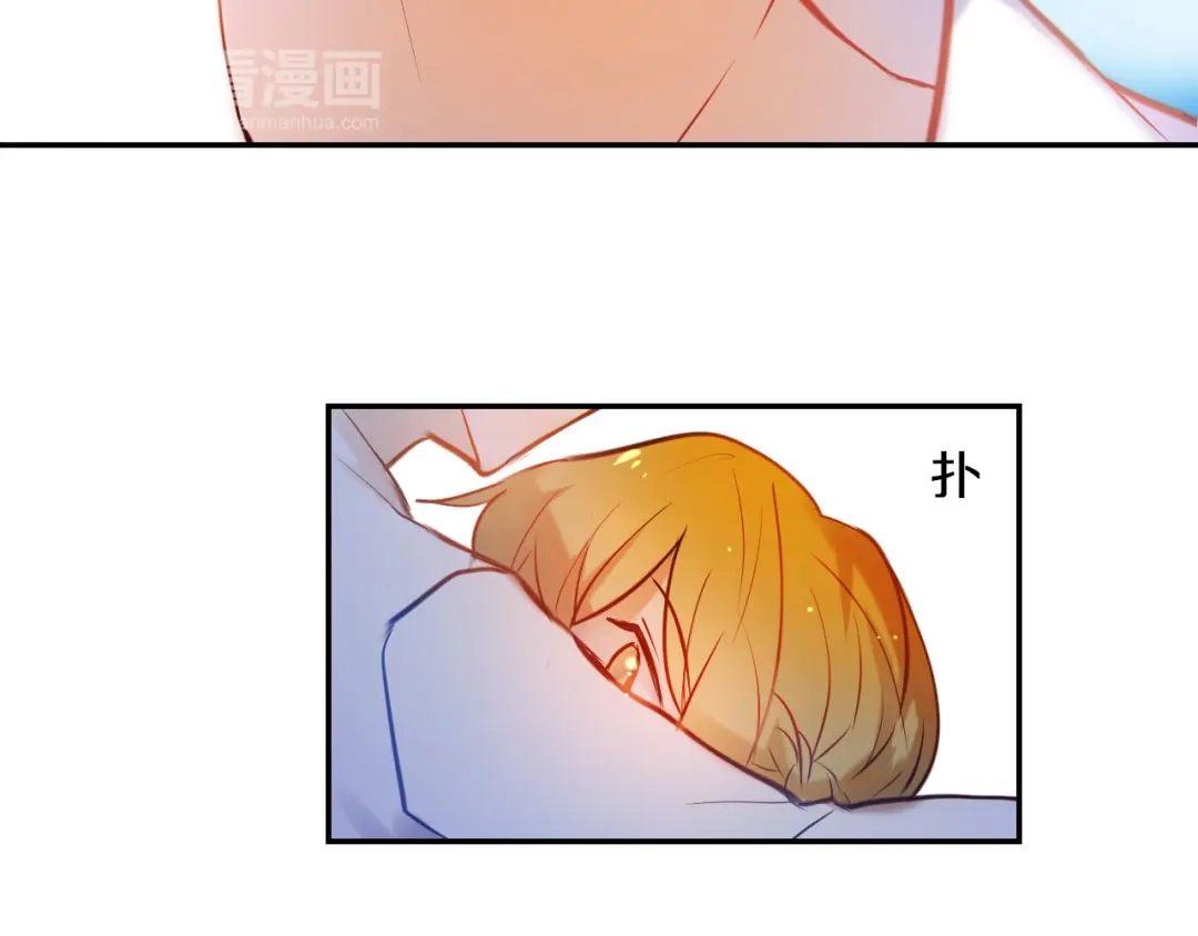《心动计划》第77话 摸摸我 第54页