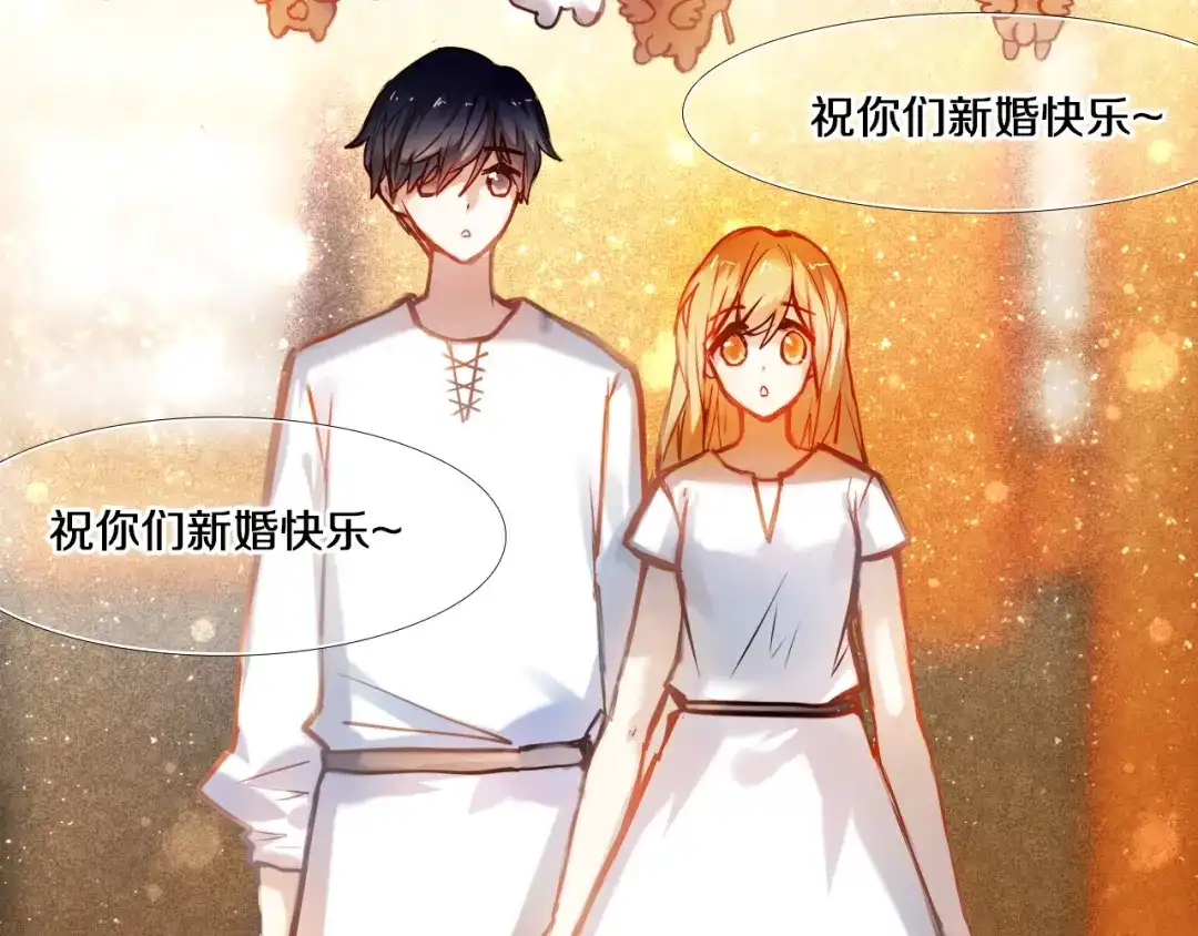 《心动计划》第78话 誓约之戒 第22页