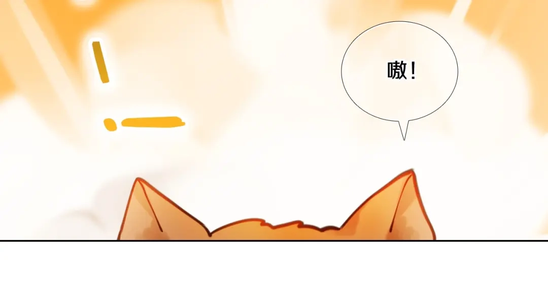 《心动计划》第78话 誓约之戒 第18页