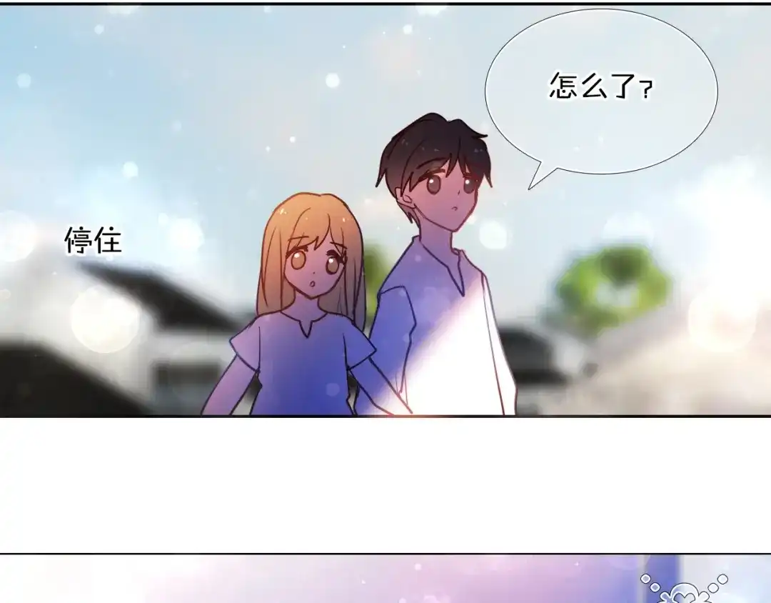 《心动计划》第78话 誓约之戒 第27页