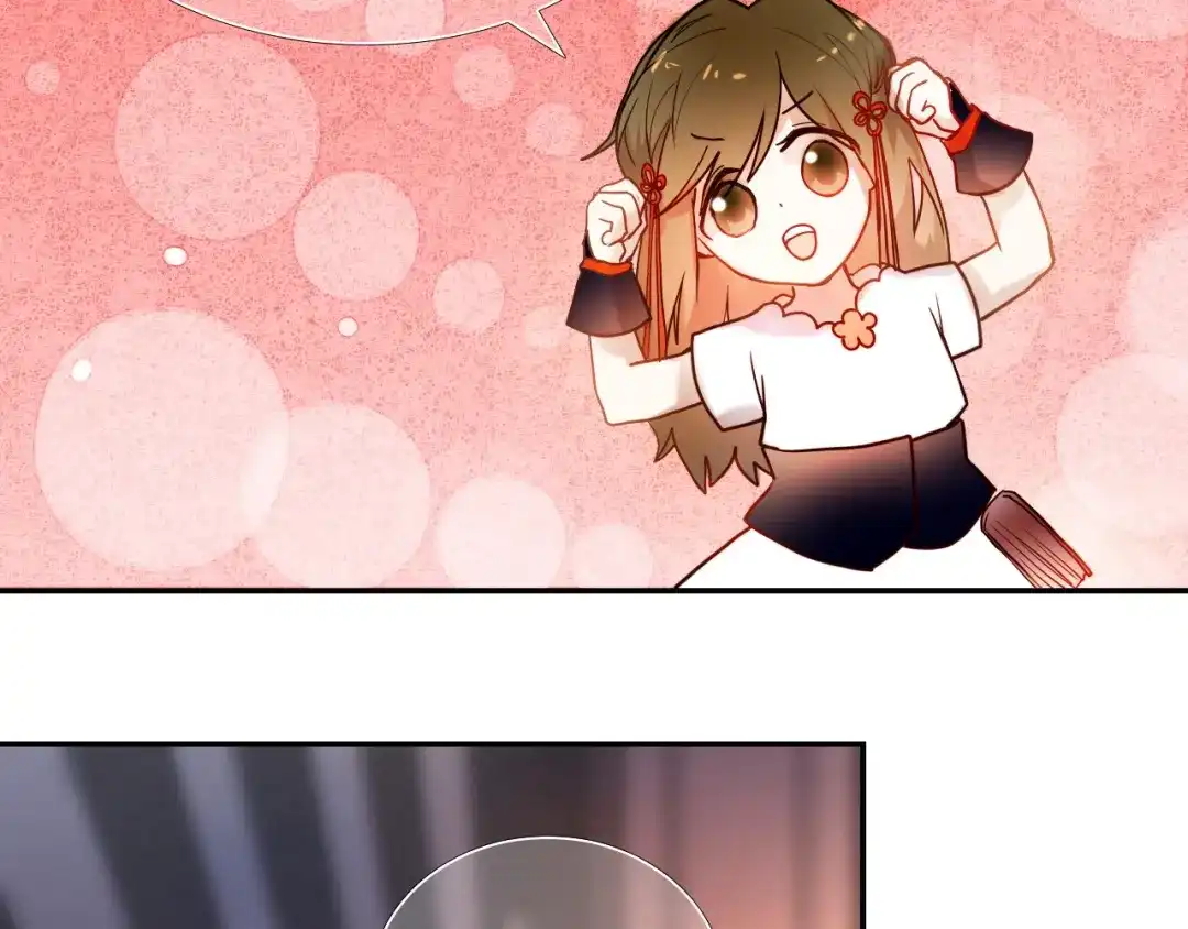 《心动计划》第78话 誓约之戒 第40页