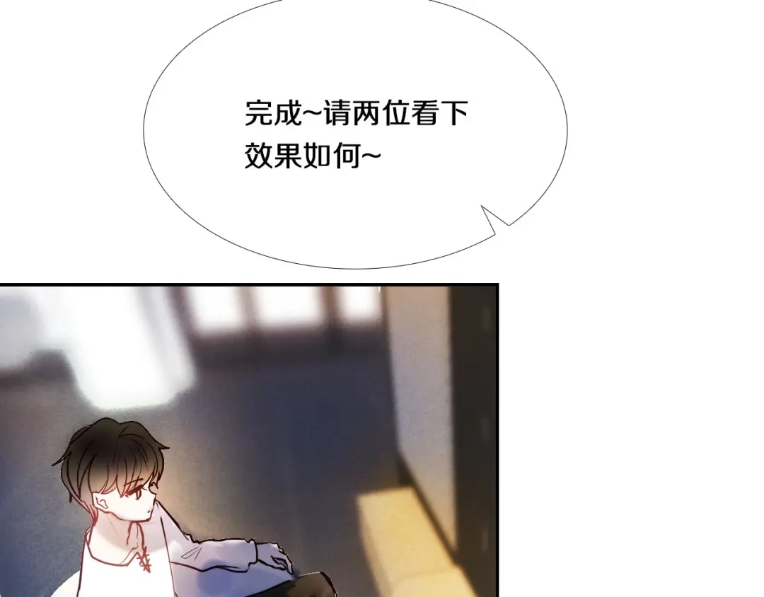 《心动计划》第78话 誓约之戒 第38页