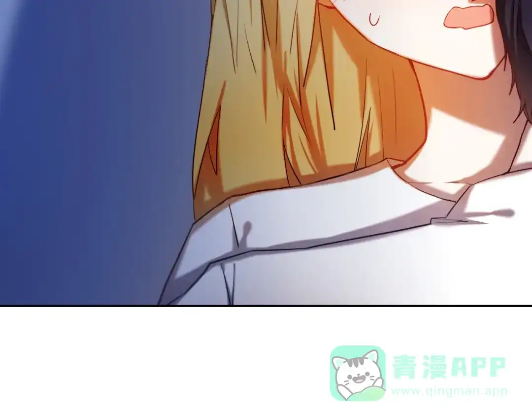 《心动计划》第78话 誓约之戒 第6页